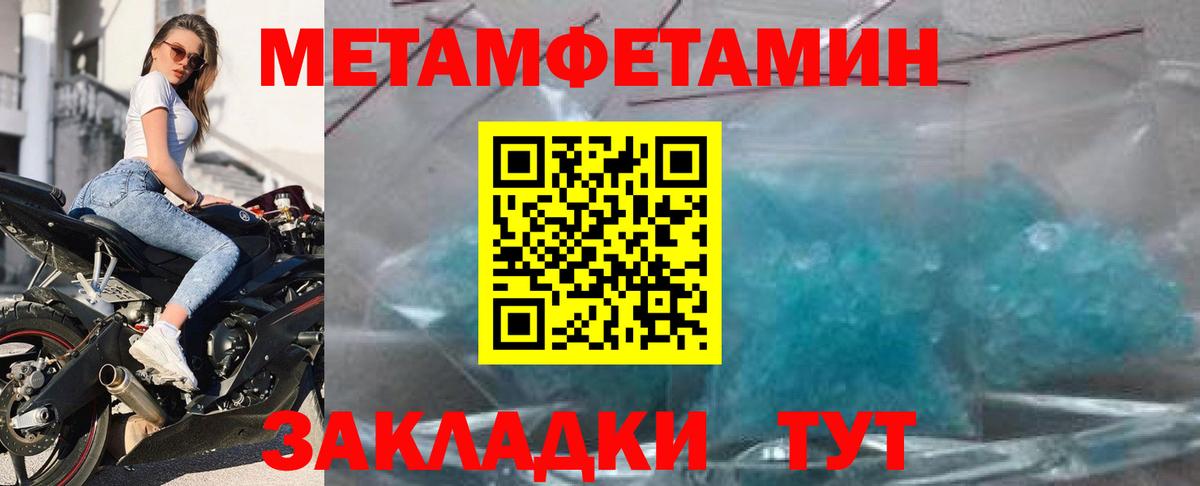 Amphetamine VHQ  Вход с VPN  АМФЕТАМИН  Амфетамин  Каспийск 