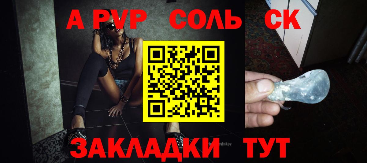 APVP мука Каспийск