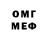 Бутират 1.4BDO Danpy Draze