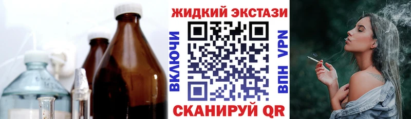 купить наркотик  Каспийск  omg   Бутират Butirat 
