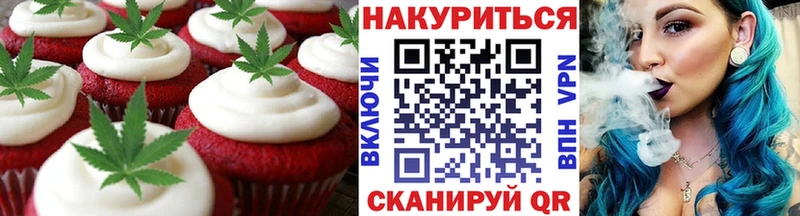 Печенье с ТГК марихуана  купить   Каспийск 