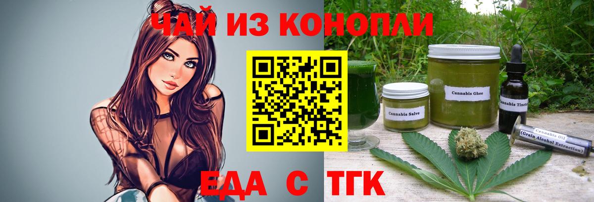 Canna-Cookies марихуана Каспийск