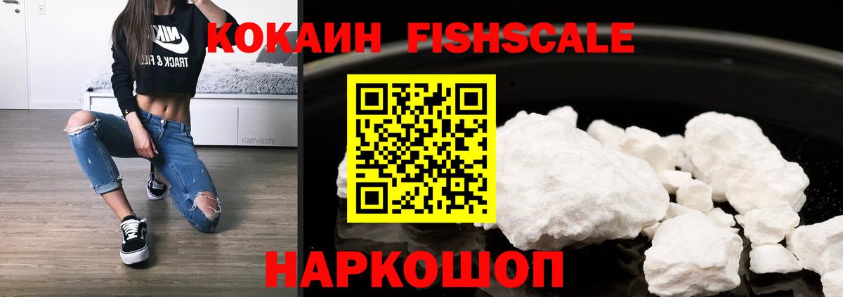 COCAIN Боливия  КОКАИН Перу  Кокаин  Каспийск  Вход с VPN 