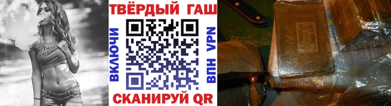 Гашиш Cannabis Каспийск