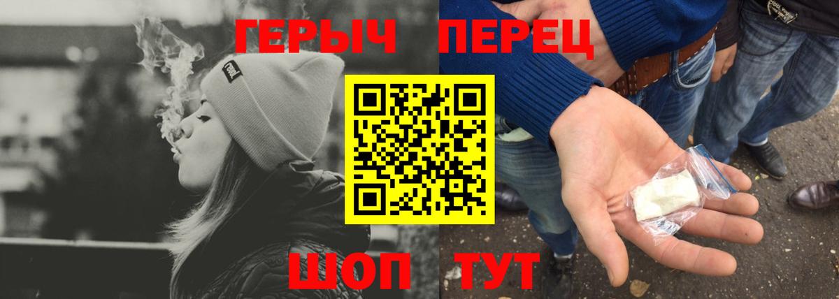 ГЕРОИН Афган Каспийск
