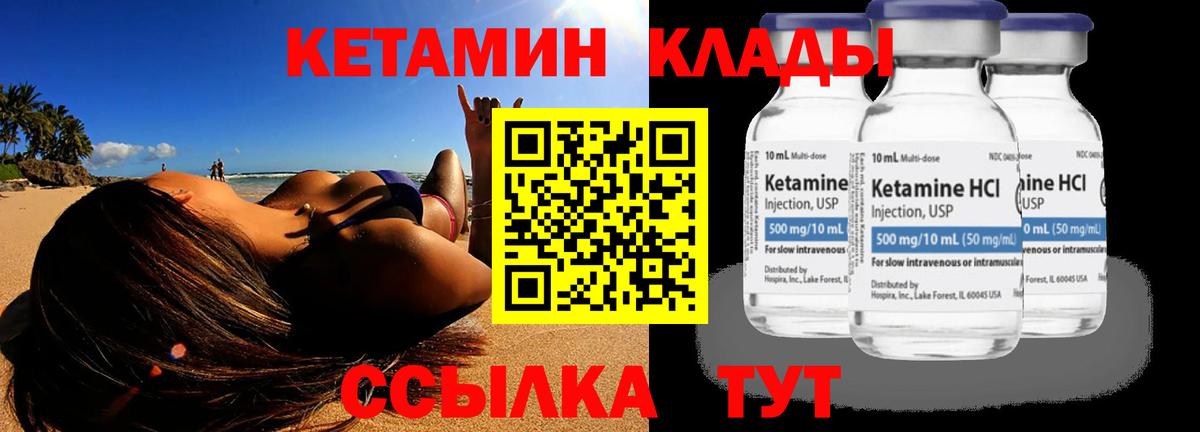 КОКАИН Каспийск