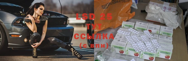 стаф Мегион