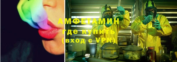 мефедрон Магас
