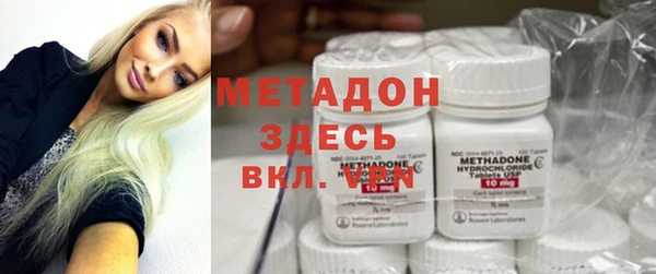 бутик Магадан