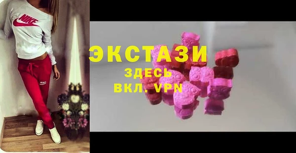 мефедрон Магас
