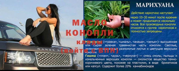 мефедрон Магас