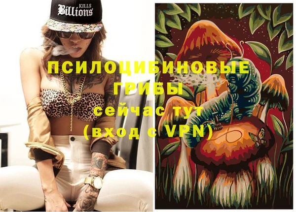 мефедрон Магас