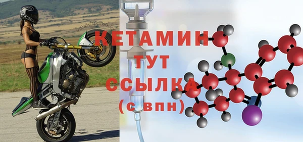 мефедрон Магас