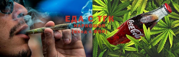 мефедрон Магас