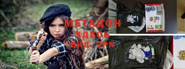 бутик Магадан