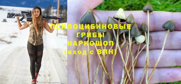 бутик Магадан