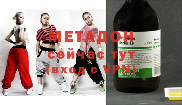 бутик Магадан
