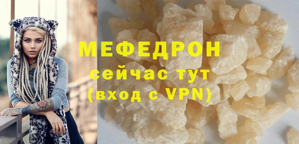 мескалин Новочеркасск