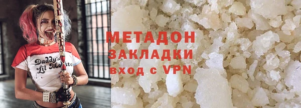 бутик Магадан
