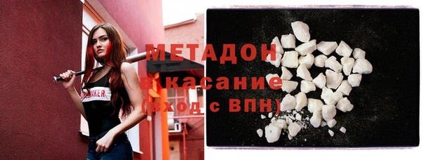 мефедрон Магас