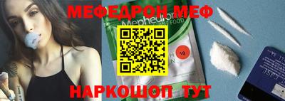 MESCALINE Краснодар