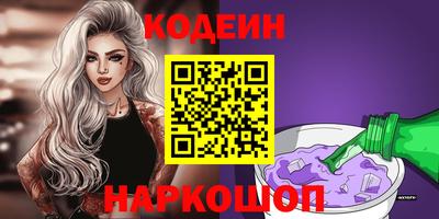 мефедрон Краснознаменск