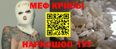 MESCALINE Краснодар