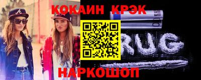 ALPHA PVP Краснокаменск