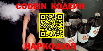 MESCALINE Краснодар