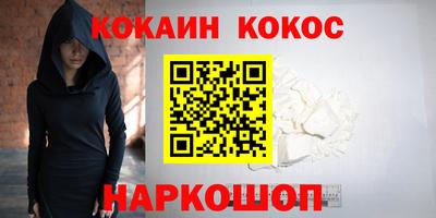 MESCALINE Краснодар