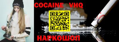 мефедрон Краснознаменск