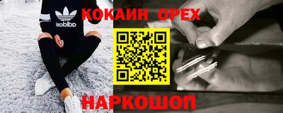 ALPHA PVP Краснокаменск
