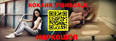MESCALINE Краснодар