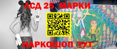MESCALINE Краснодар