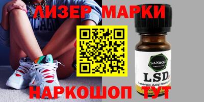 мефедрон Краснознаменск