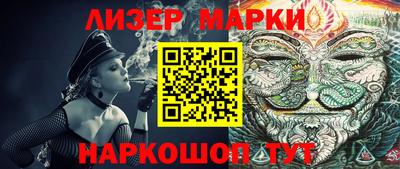 мефедрон Краснознаменск