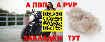 мефедрон Краснознаменск