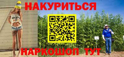 MESCALINE Краснодар