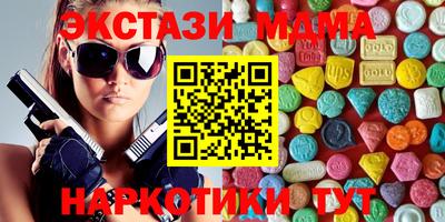 ALPHA PVP Краснокаменск