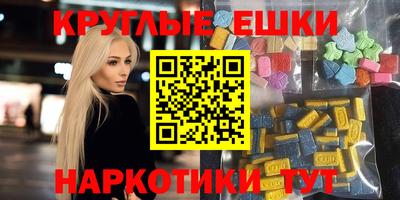 ALPHA PVP Краснокаменск