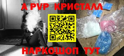 мефедрон Краснознаменск