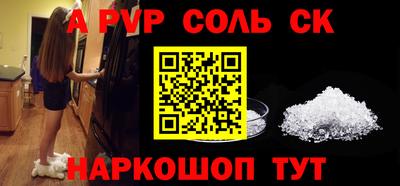 мефедрон Краснознаменск