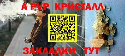 мефедрон Краснознаменск