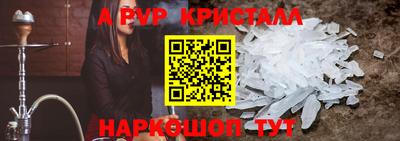 мефедрон Краснознаменск