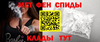 мефедрон Краснознаменск
