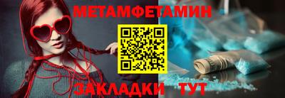 ALPHA PVP Краснокаменск