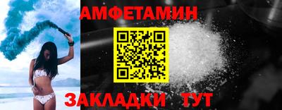 мефедрон Краснознаменск