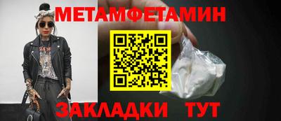 мефедрон Краснознаменск