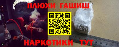 мефедрон Краснознаменск