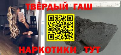 ALPHA PVP Краснокаменск